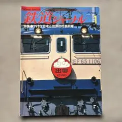 KGC10改 TC24B1Z様 リクエスト 10点 まとめ商品