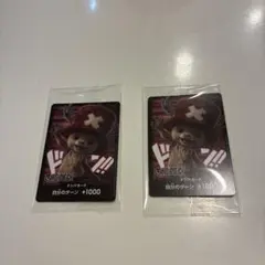 ワンピース カードセット チョッパー