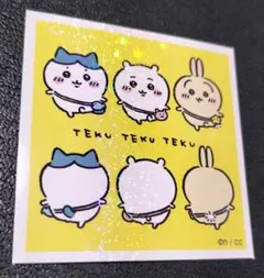 ちいかわ シール てくてくてく キラキラシール ナガノ ステッカー キャラクター