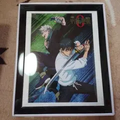 2026年最新】キャラファイングラフ 呪術廻戦の人気アイテム - メルカリ