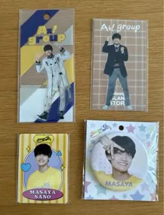 Aぇ! group 佐野晶哉　まとめ売り