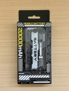 산스 RD9243 파워 뱅크 20000mAh