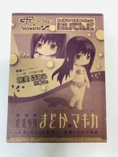 魔法少女まどか☆マギカ にいてんご 暁美ほむら 水着Ver. 雑誌付録