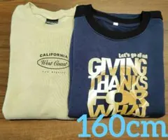 ☆☆お買い得☆☆ネイビー＆アイボリートレーナー２点セット まとめ売り 男児