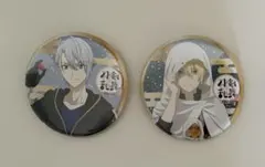 刀剣乱舞　とうらぶ　花丸　10周年　缶バッジ　山姥切国広、長義