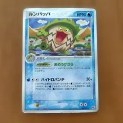 ルンパッパ PROMO ADV-Pプロモカード 022/ADV-P - メルカリ