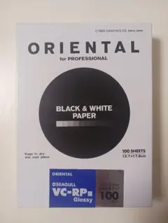 오리엔탈 뉴 씨걸 VC-RP III 대형 캐빈 100 시트 2 박스 세트