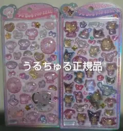 うるちゅる 日焼けキティ・マイメロベビー サンリオ 正規品