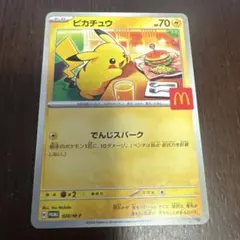 Item thumbnail for item 326df2cb-5cc2-44b4-8816-1f59aec0142a