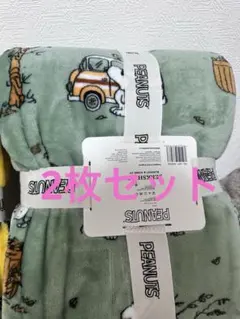 コストコブランケット　スヌーピーPeanuts大判ひざ掛け