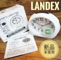 【新品未使用】Landex ランデックス　目覚まし時計　丸型　ホワイト　箱付き