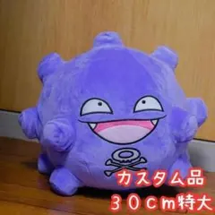 2026年最新】ドガース ぬいぐるみの人気アイテム - メルカリ