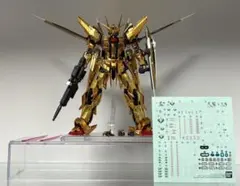 RGアカツキガンダム大鷲+不知火、ドラグーンスタンド付き - メルカリ
