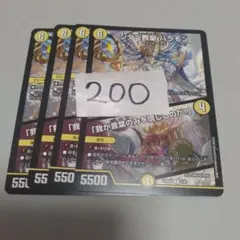 らすほあ様 リクエスト 2点 まとめ商品