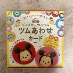 Item thumbnail for item 3fa4075c-6dcf-49cc-b3e8-d5075435782f