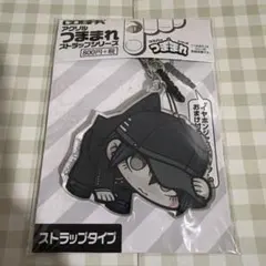 ニューダンガンロンパV3 最原終一 アクリルつままれストラップ