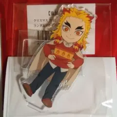 鬼滅の刃　クリスマス　2023　アクリルスタンド　煉獄杏寿郎