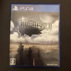 ファイナルファンタジーXV