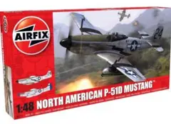 AIRFIX エアフィックス 1/48 P-51D マスタング プラモデルのサムネイル