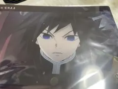 鬼滅の刃 ビッグクリアカード 冨岡義勇