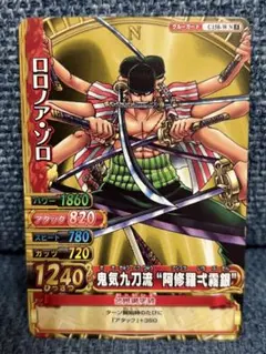 1-13 ワンピース トレジャーワールド ロロノア・ゾロ TW1-05 - メルカリ