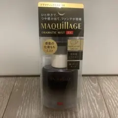 ミクポンさま専用　MAQuillAGE ドラマティックミスト EX 60mlのサムネイル