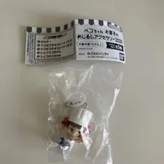 ペコちゃん お菓子のめじるしアクセサリー2026 シェフペコちゃん