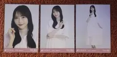 乃木坂46 生写真 弓木奈於 ソフトピンク 3種 コンプ