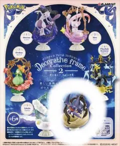 Decorative Frame Collection 2 ガブリアス