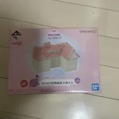 一番くじ おジャ魔女ドレミ ラストワン賞 MAHO堂の陶芸器小物入れ
