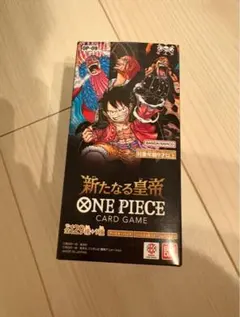 2025年最新】新たなる皇帝 box テープカットの人気アイテム - メルカリ