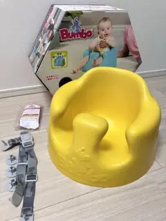 【未使用】Bumbo イエロー ベルト付き