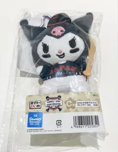 サンリオ　侍ジャパン　一番くじ　C賞カラビナ付きマスコット　クロミ