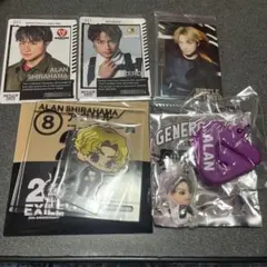 白濱亜嵐 まとめ売り