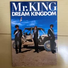Mr.KING写真集『DREAM KINGDOM』通常版