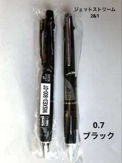 三菱uniジェットストリーム多機能ペン2&1 /0.7 ブラック 2本組