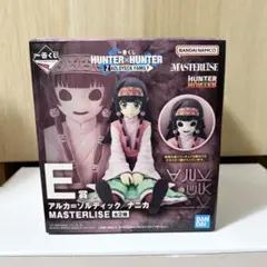 一番くじ HUNTER×HUNTER E賞 アルカ=ゾルディック 【ナニカ】