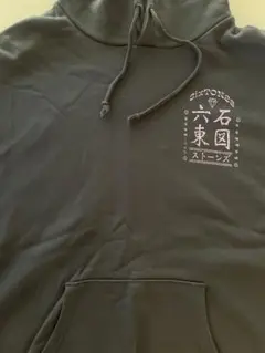 SixTONES feel da city パーカー