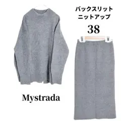 マイストラーダ ニット セットアップ バックスリット グレー