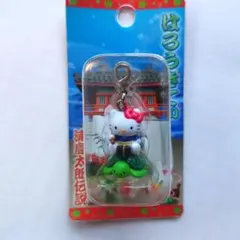 ［未開封］ご当地キティ ファスナーマスコット 浦島太郎伝説（2003年）