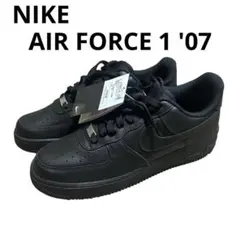 【新品未使用】NIKE エア フォース1 '07 ブラック 28cm タグ付き