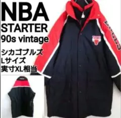 古着 大人気 NBA 90s シカゴブルズ STARTER