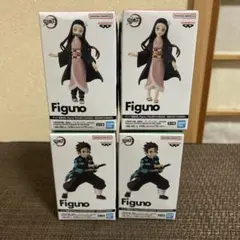 Figuno 鬼滅の刃4体セット
