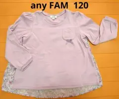 ANPAN様 リクエスト 2点 まとめ商品