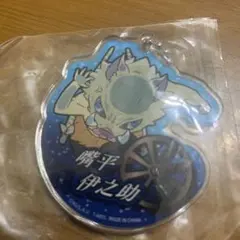 鬼滅の刃　嘴平伊之助アクリルキーホルダー