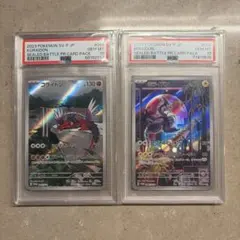 ミライドン PSA10 P シールド戦プロモ パック キラ 048/SV-P - メルカリ