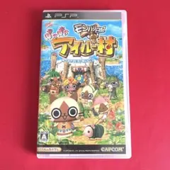 モンハン日記 ぽかぽかアイルー村　UMD