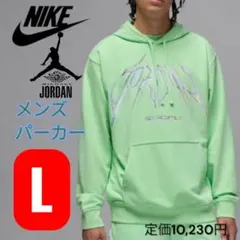 NIKE JORDAN メンズパーカー Lサイズ