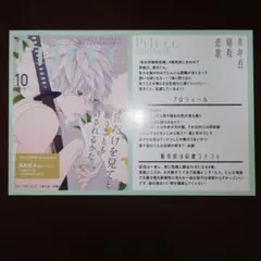 クミコ様 リクエスト 2点 まとめ商品