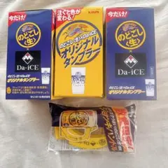 KIRIN のどごし生×Da-iCE オリジナルタンブラー - メルカリ